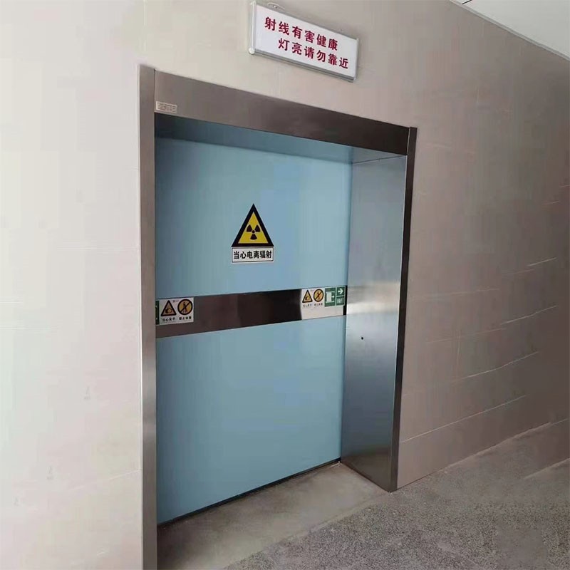 四平防护医用铅门
