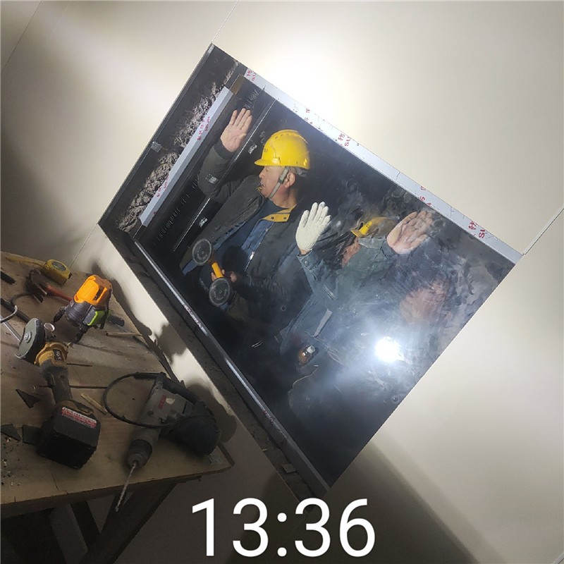 四平铅玻璃